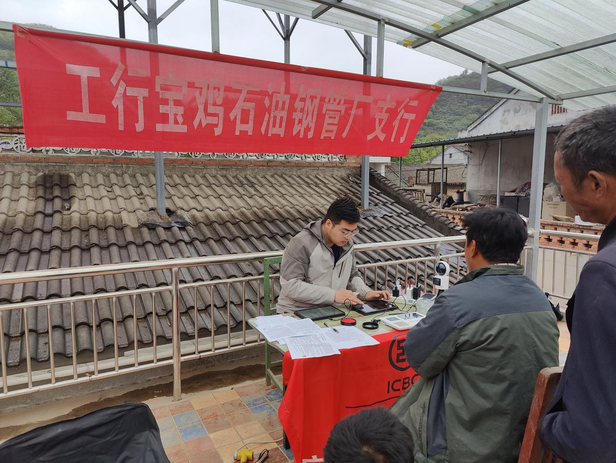 钢管厂支行上门服务