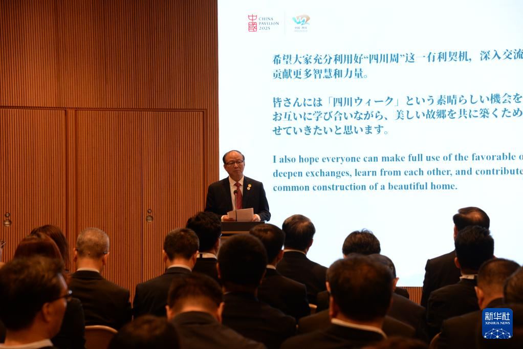4月28日，中国贸促会副会长陈建安在开幕式上致辞。新华社记者 涂一帆 摄