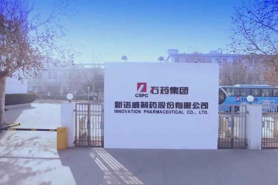稳定上涨！石药集团新诺威2020年业绩出炉！_凤凰网