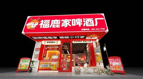 福鹿家啤酒厂-超人帮聚格装饰工程有限公司