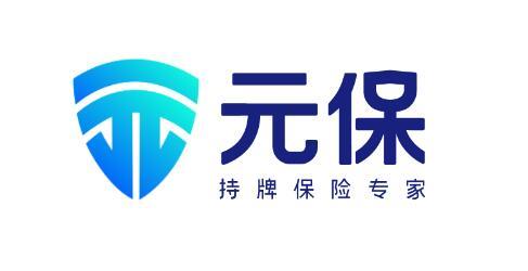 元保啟用全新品牌形象 全面打造“持牌保險專家”新形象鳳凰網山東_鳳凰網