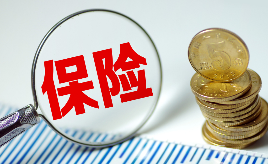 保險_保險資訊_博望財經