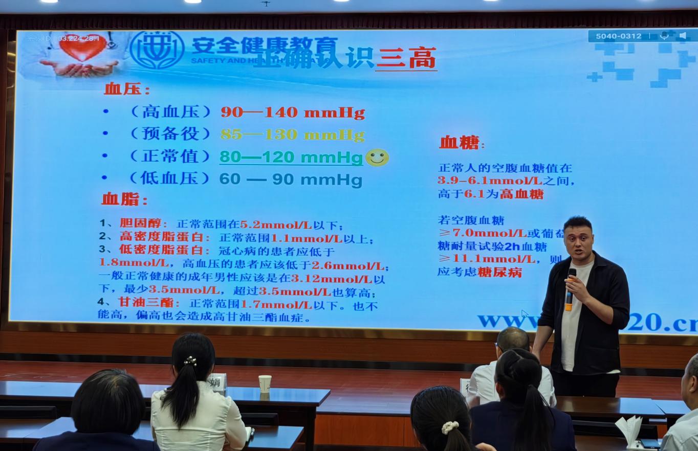 職業病防治暨心理健康講座照片04
