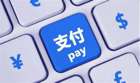 移動支付圖片素材-正版創意圖片500591634-攝圖網