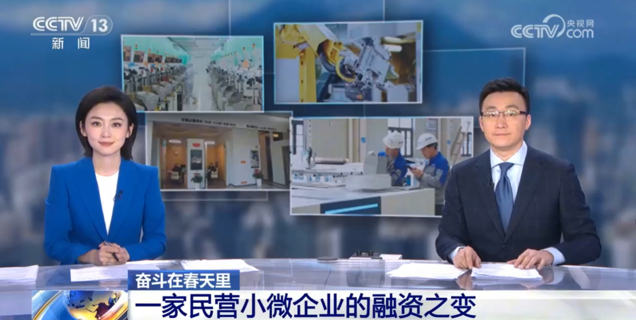 QQ截圖20250430095126