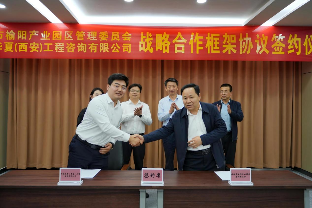 劉喜榮與吳文瑜簽署戰(zhàn)略合作協(xié)議.png