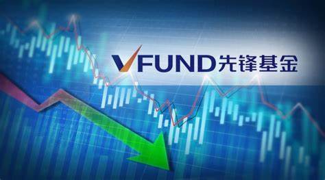這張牌照也難保？先鋒基金34.21%股權(quán)遭遇司法拍賣，能否再度迎來高光時刻？-新聞頻道-和訊網(wǎng)