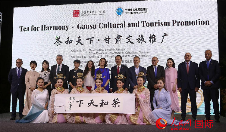 與會(huì)部分代表合影。人民網(wǎng) 納達(dá)爾·達(dá)烏德攝