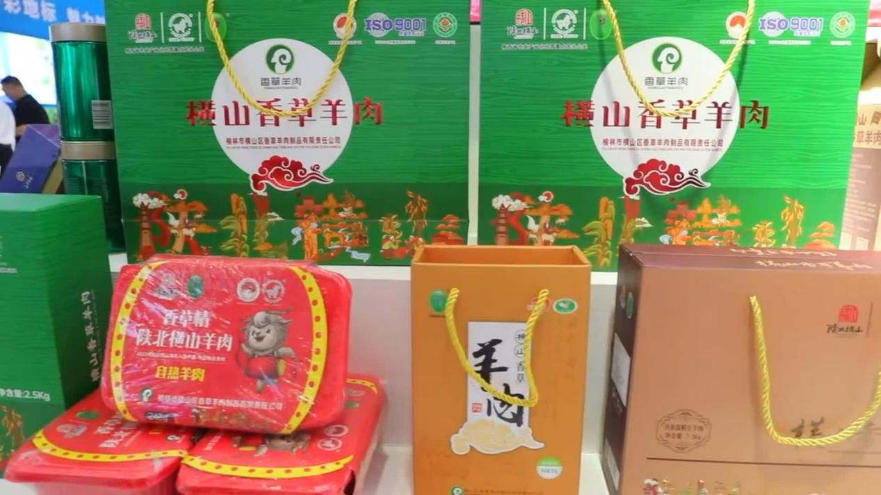羊肉