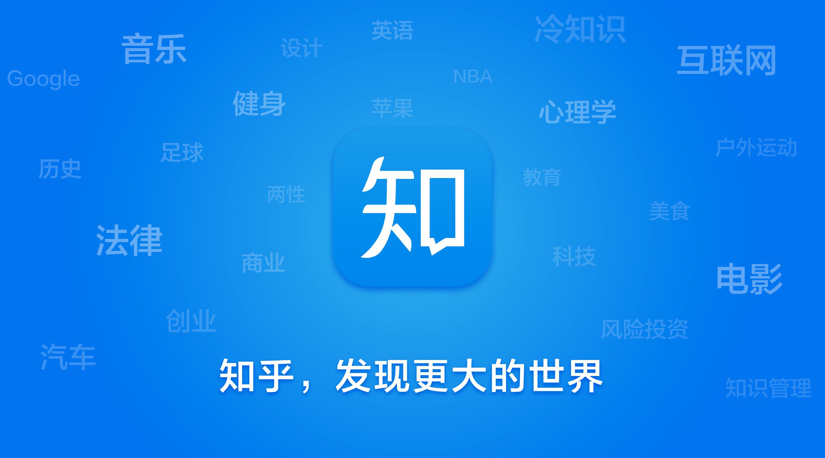 史上最全的知乎精華問答和干貨整理，沒有之一！ - 知乎