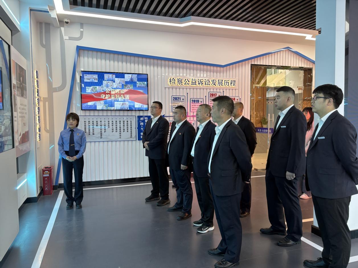 凤县支行主题党日1