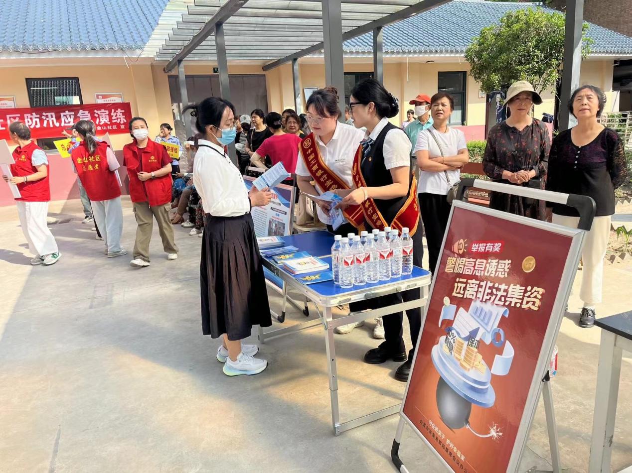 姜城支行宣教活动2