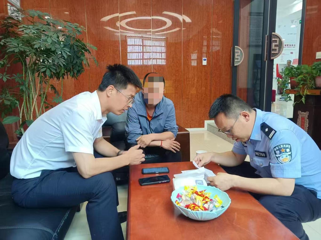 麟游县支行反诈