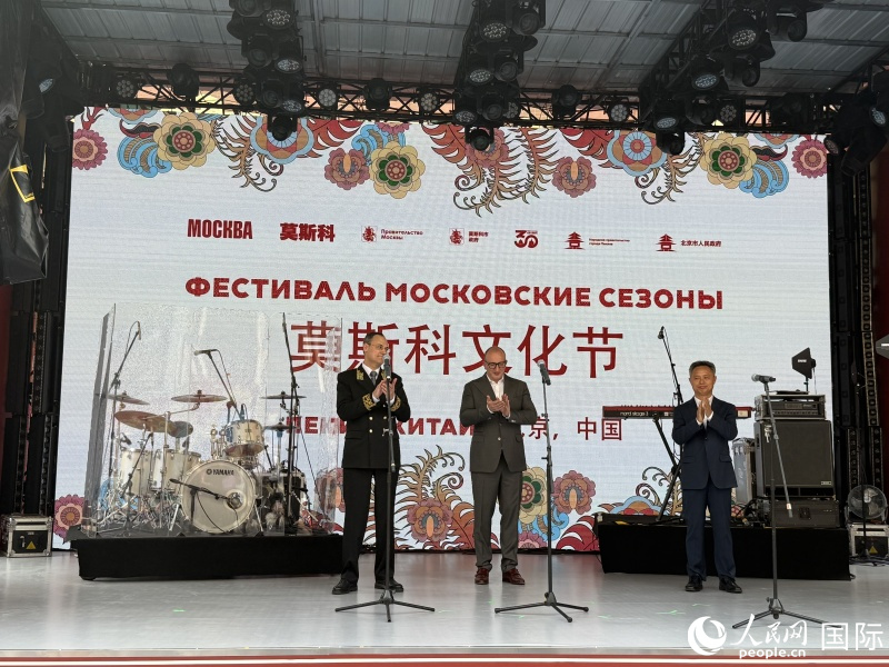 1. 莫斯科市市長、市政府辦公廳第一副主任兼旅游委員會主席葉夫根尼·科茲洛夫（中），俄羅斯聯(lián)邦駐華大使館公使銜參贊謝爾蓋·克拉明采夫（左），北京市文化和旅游局黨組書記、局長郭懷剛（右）出席開幕式并致辭。人民網(wǎng)記者楊倩 攝