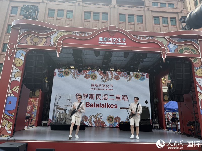 2. 俄羅斯音樂家用傳統(tǒng)樂器巴拉萊卡琴為觀眾演奏。人民網(wǎng)記者楊倩 攝
