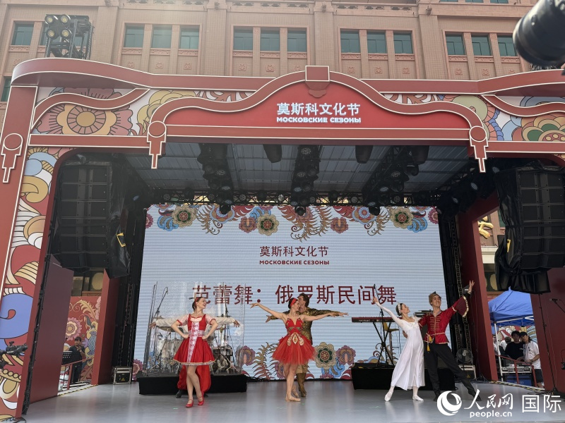 3. 開幕式上，俄羅斯舞蹈演員表演芭蕾舞。人民網(wǎng)記者楊倩 攝
