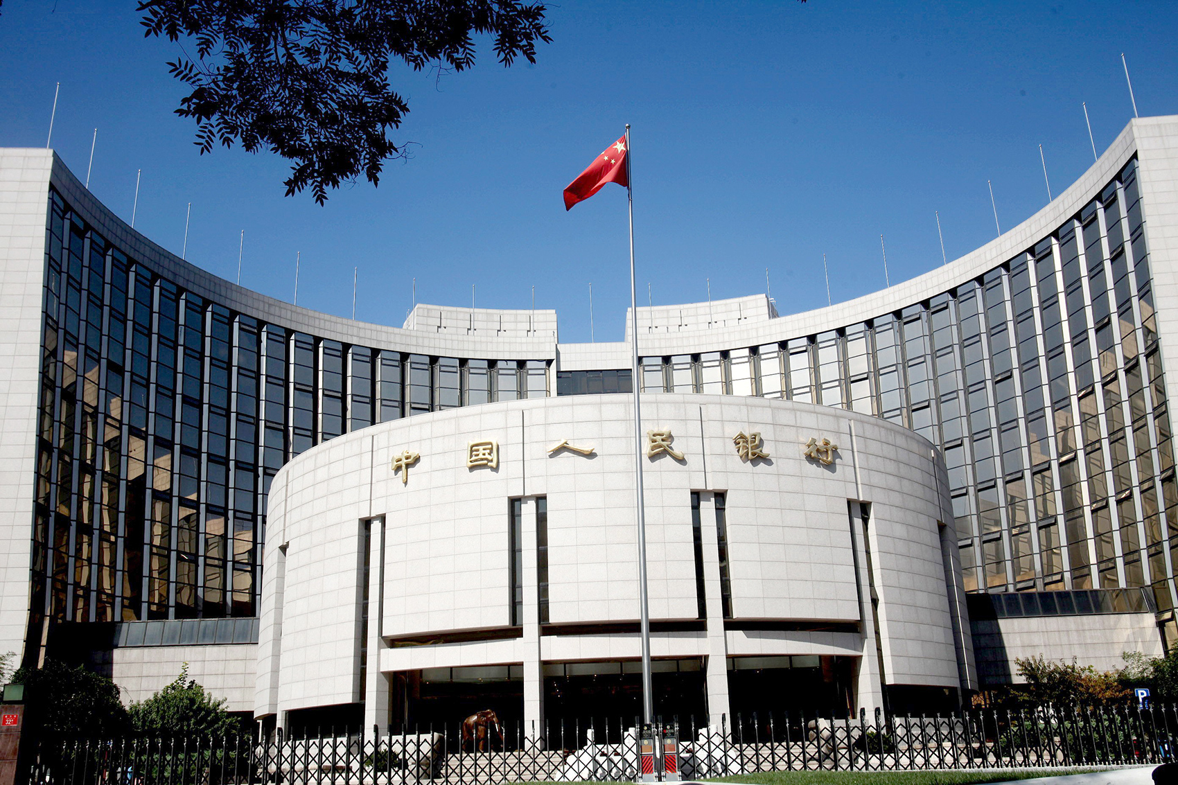 央行重磅发声！ | 每经网