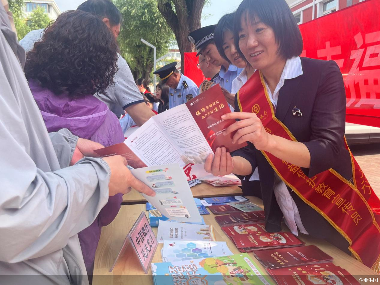企業(yè)供圖