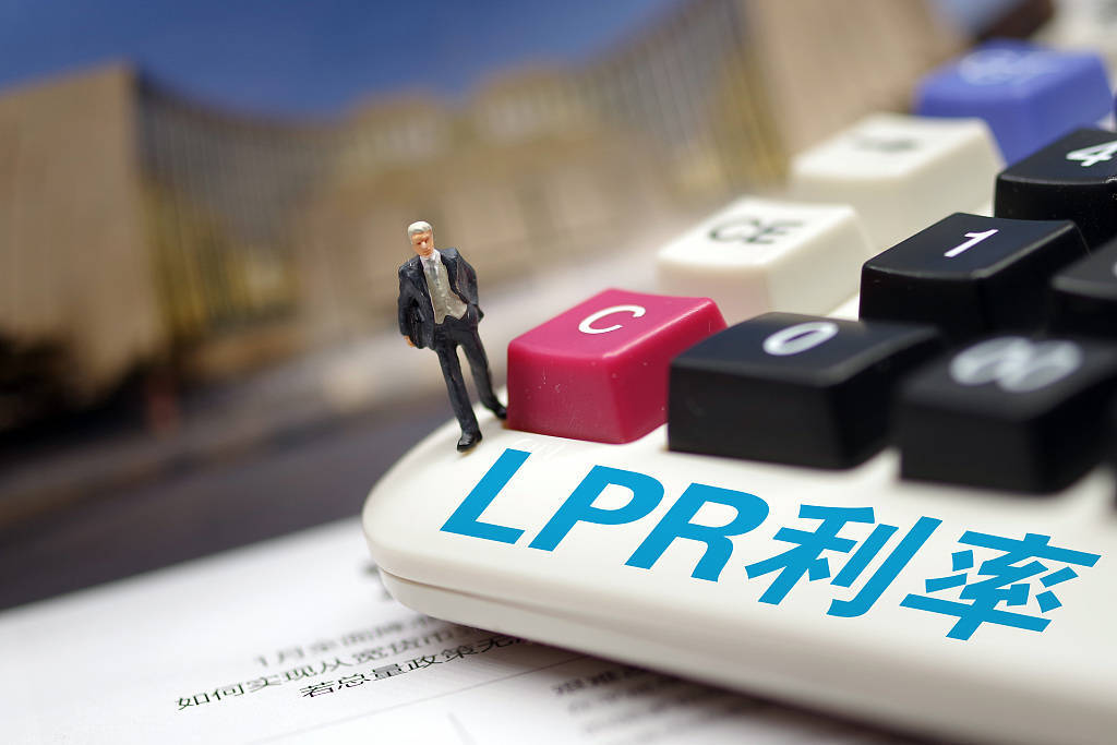 8月LPR报价出炉：1年期与5年期品种均与上月持平_凤凰网