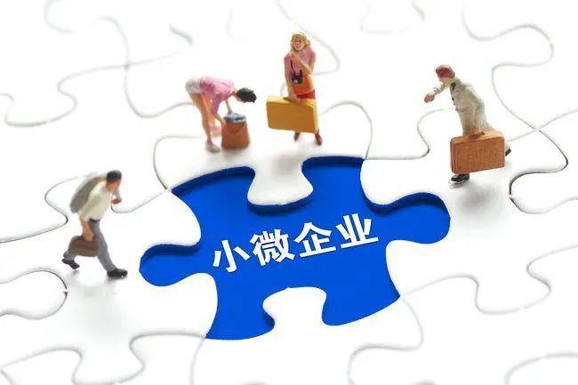 中小微企業(yè)劃型認定標(biāo)準(zhǔn)解析——分公司從業(yè)人數(shù)是否應(yīng)該納入總公司統(tǒng)一計算-亞峰律師