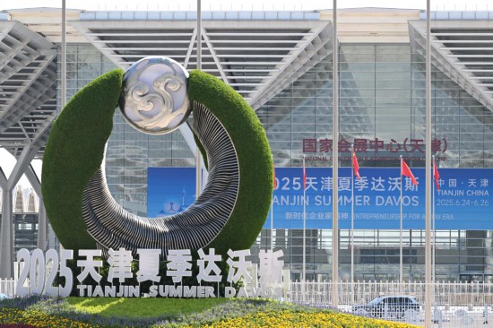   這是6月22日拍攝的國家會展中心（天津）。新華社記者 李然 攝