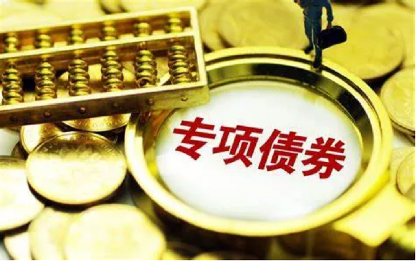 專項(xiàng)債券案例：安徽省濉溪縣“農(nóng)業(yè)產(chǎn)業(yè)融合發(fā)展示范園建設(shè)”項(xiàng)目__鳳凰網(wǎng)