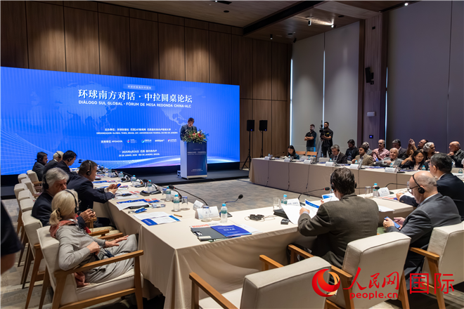当地时间6月25日，“环球时报海外中国周暨环球南方对话·中拉圆桌论坛”在巴西里约热内卢举行。 人民网 威廉·科埃略·维亚纳摄