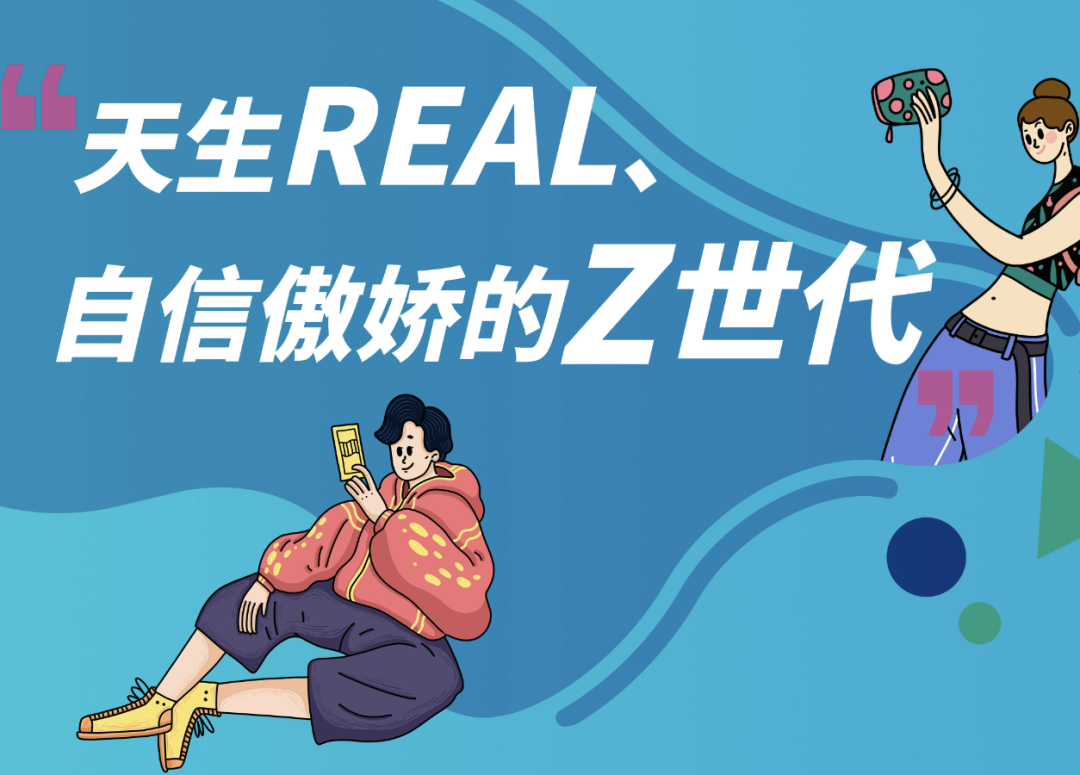 Z世代是什么意思_Z世代的意思_單詞乎