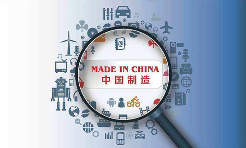 智能制造成果初顯 “中國制造2025”可期可待