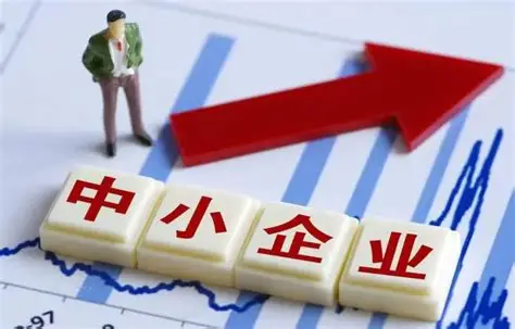 中小企业发展指数连续三个月回升 市场信心和预期有所增强_澎湃号·媒体_澎湃新闻-The Paper