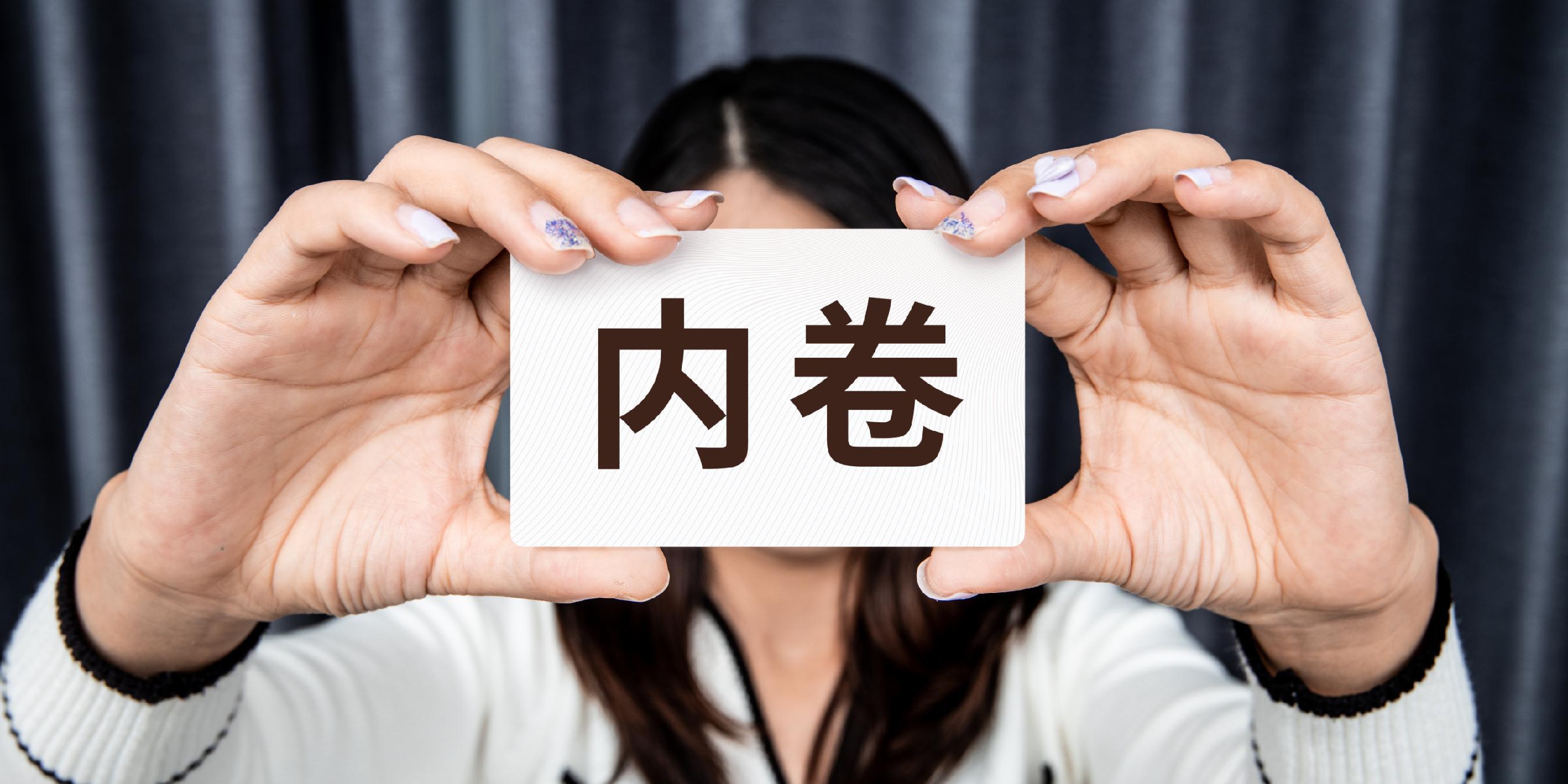 整治“内卷式”竞争 天合、晶澳、隆基等企业出席公平竞争座谈会_凤凰网