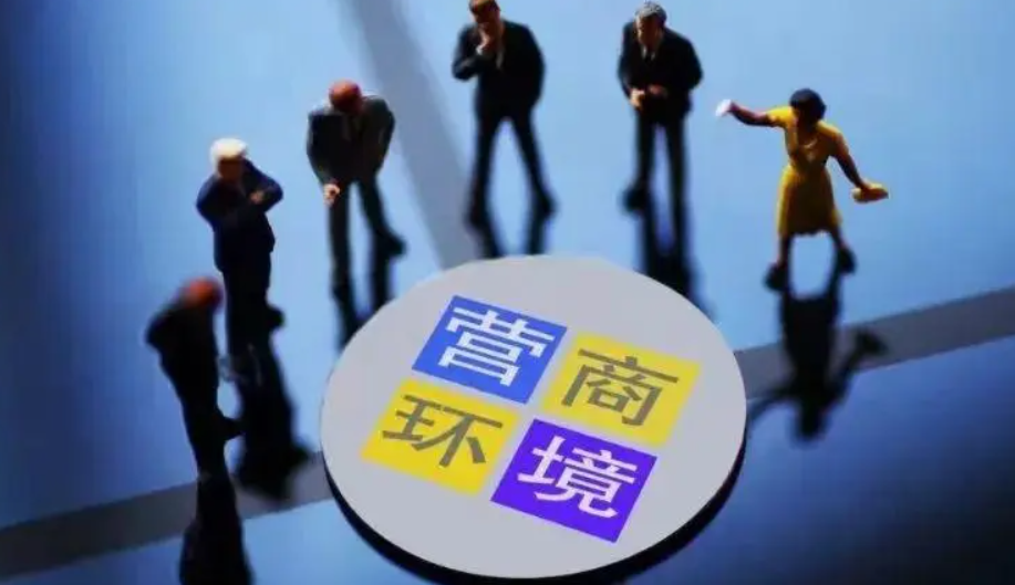 陜西：優化服務 打造營商環境“引力場” - 西部網（陜西新聞網）