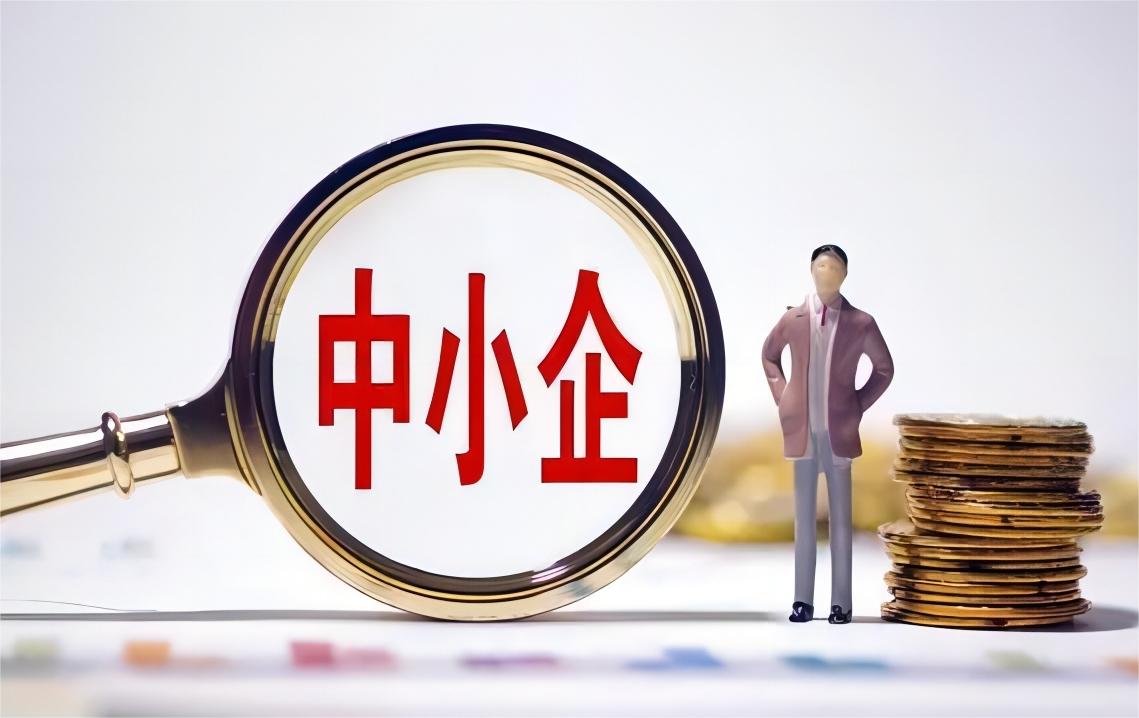 合肥市經(jīng)濟(jì)和信息化局關(guān)于征集中小企業(yè)數(shù)字化轉(zhuǎn)型試點(diǎn)企業(yè)的通知 - 安徽產(chǎn)業(yè)網(wǎng)