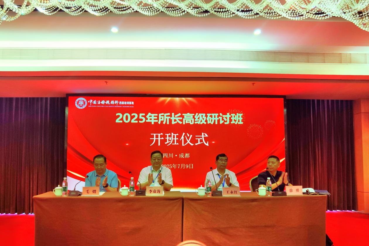 微信圖片_20250709154949