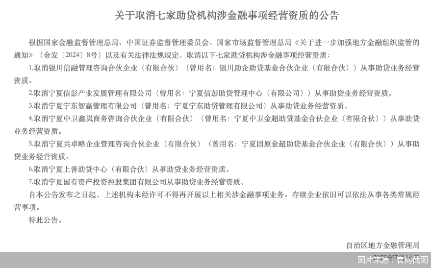 圖片來(lái)源：官網(wǎng)截圖