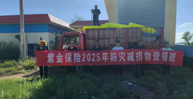 20250718101500700-90-32d6a.png