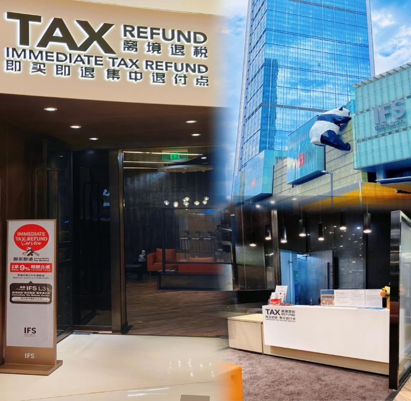 工商银行离境退税“即买即退”国金商圈服务点。工行成都分行供图