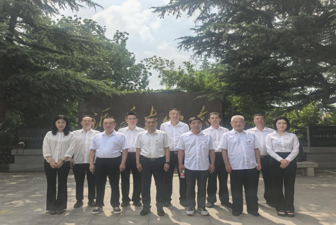 2025年7月9日，尤杰紀(jì)委書記參加紀(jì)委辦公室、內(nèi)控合規(guī)部主題黨日活動(dòng)，共赴“沂蒙革命根據(jù)地”，感悟沂蒙精神，重溫入黨誓詞。