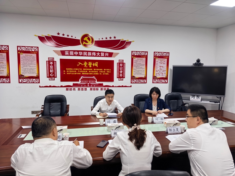 2025年6月26日，閆霜副行長(zhǎng)一行以“四不兩直”方式到河?xùn)|支行對(duì)深入貫徹中央八項(xiàng)規(guī)定精神學(xué)習(xí)教育暨“兩個(gè)專項(xiàng)治理”工作開展情況進(jìn)行調(diào)研督導(dǎo)。