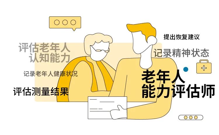 61種新業(yè)態(tài)，70+種新職業(yè)，有哪些我可以試一試？_鳳凰網(wǎng)