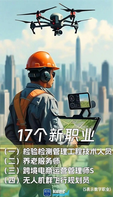 20250725094700671-9-e34c4.jpg