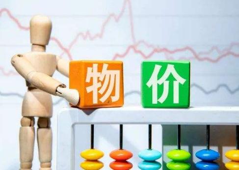 中華人民共和國價(jià)格法釋義 - 律科網(wǎng)