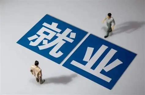 就業形勢更為嚴峻 首批00后畢業生如何做好就業準備_我蘇網