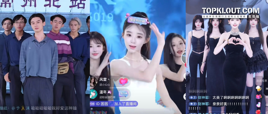 直播新風(fēng)口，團播為何讓人上頭？ | 人人都是產(chǎn)品經(jīng)理