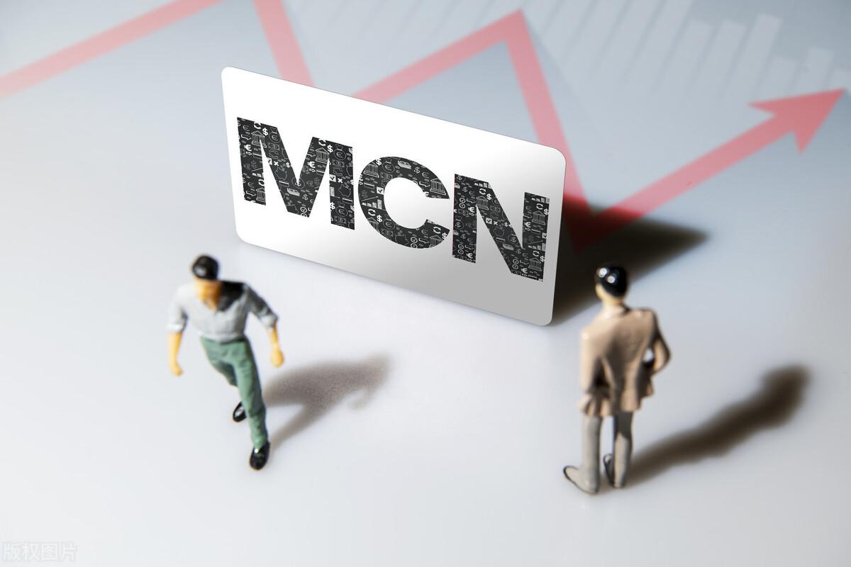 mcn是什么意思的縮寫（關(guān)于mcn的詳細(xì)解讀） | WE生活