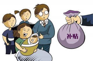 多地发放育儿补贴鼓励生育|多地|发放-育儿·BAIZHI-川北在线
