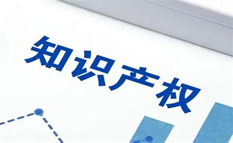 数说“知识产权这十年”丨国知局权威发布-企知道