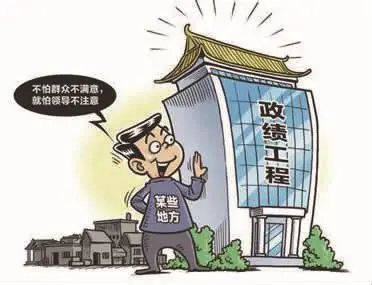 新“形象工程”調(diào)查--如東日報