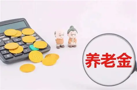 研究報(bào)告：美好養(yǎng)老生活是什么？存多少錢才能安心退休？_濟(jì)南養(yǎng)老機(jī)構(gòu)動(dòng)態(tài)_濟(jì)南老年公寓新聞-濟(jì)南安養(yǎng)居