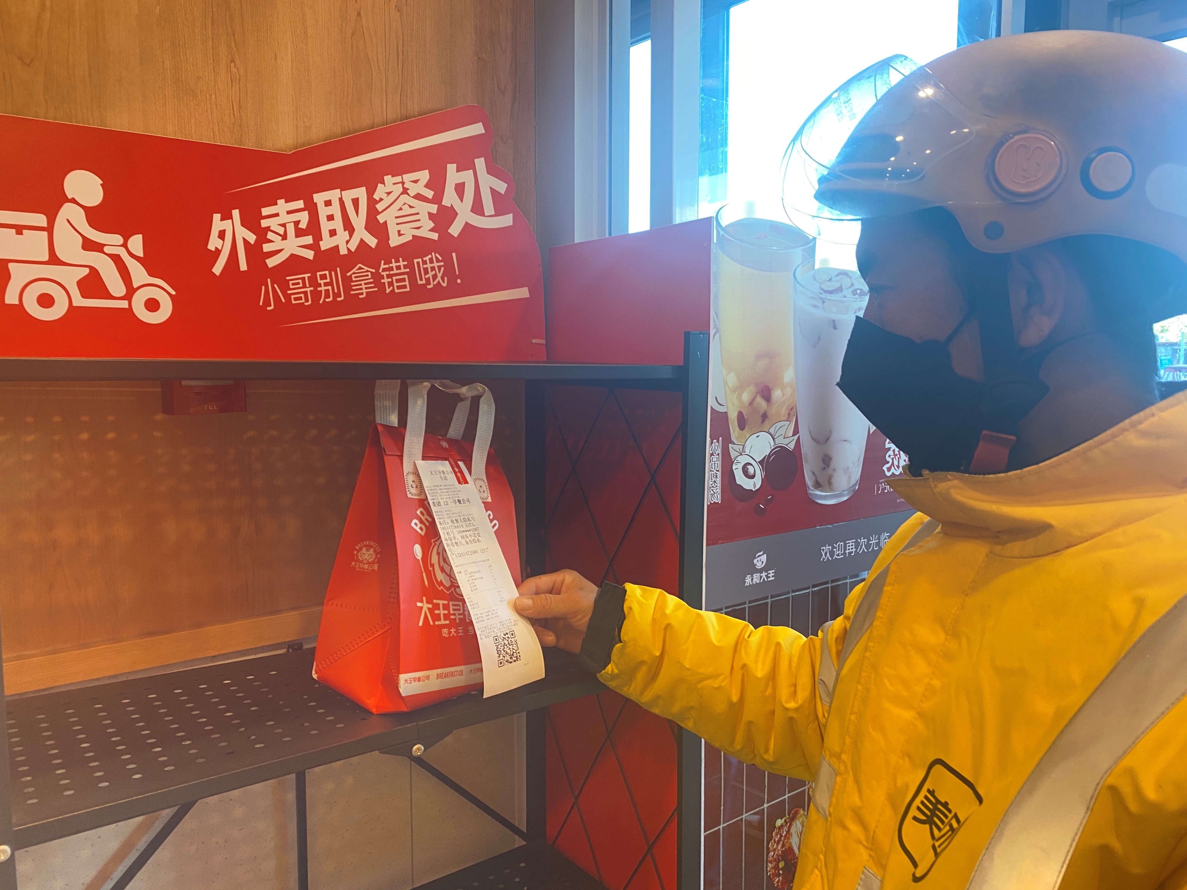 通过美团外卖子品牌下开店的绿色服务目前子品牌新开一家店只需要半天时间-国际产业网